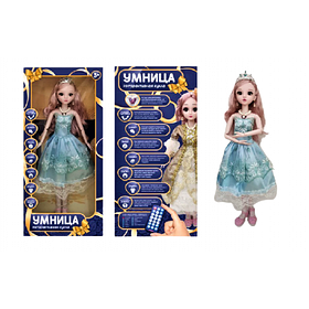 Інтерактивна лялька Розумниця F16B-11 з голосом та світлом