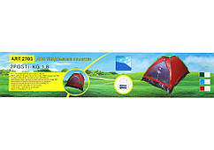 Двомісна Палатка Shark 2703