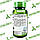Конопляное Масло USA ORIGINAL!!! Nature's Truth Hemp Oil (containes Omega 3, 6, 9) 700 мг, 60 капс, фото 4