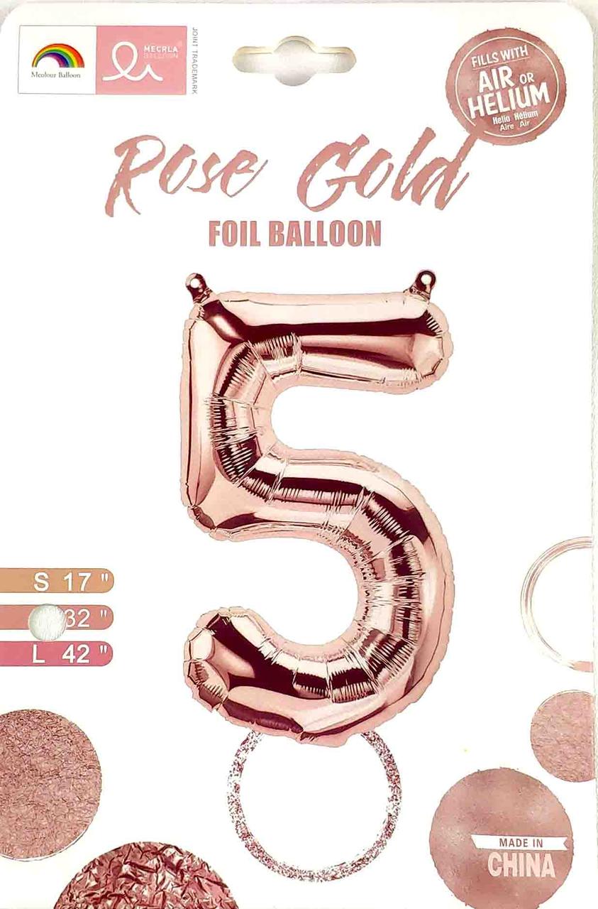 Куля цифра "5". Колір:Рожеве золото. Розмір: 80см.