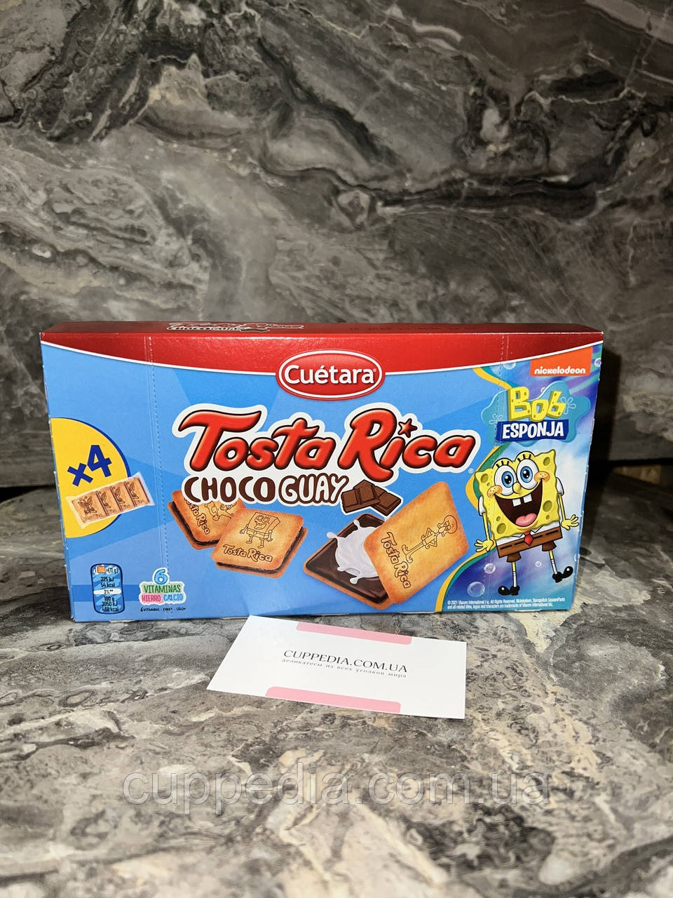 Печиво Cuetara Tosta Rica Choco guay 168 гм, фото 1