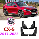 Бризковики MGC Mazda CX-5 (Мазда) 2017-2022 р. в. комплект 4 шт KD45V3460, KD45V3450, фото 4