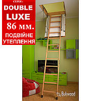 Чердачная лестница Bukwood Double Luxe ST