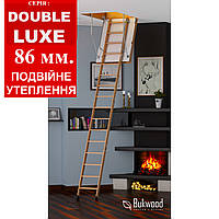 Чердачная лестница Bukwood Double Luxe Long