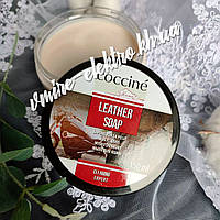 Мыло для кожи Leather Soap Coccine 150 мл