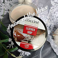 Мило для шкіри Leather Soap Coccine 150 мл
