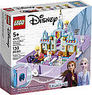 Конструктор лего Анна й Ельза LEGO Disney Anna and Elsa Frozen 2 43175 (133 Pieces), фото 4