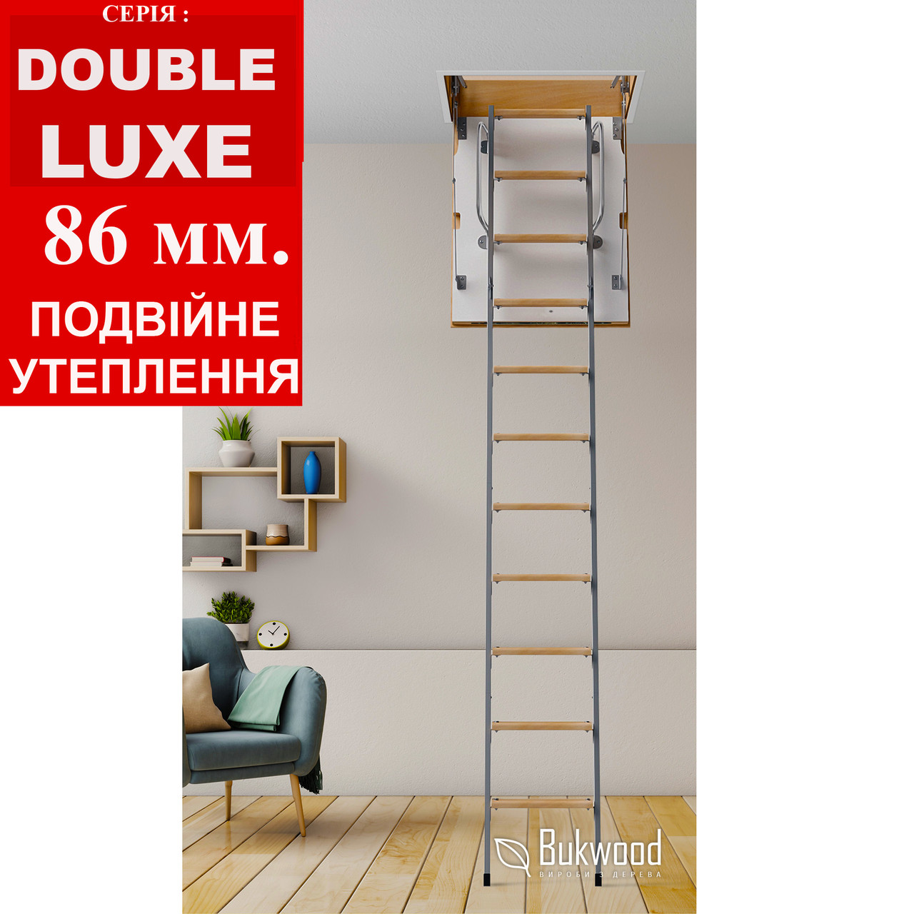 Сходи на горище Bukwood Double Luxe Metal ST, фото 1