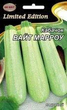 Кабачок Вайт Марроу 20г