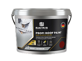 Фарба для даху стійка Profi Roof Paint BAYRIS 5, Бордовий (RAL 3011)