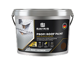 Фарба для даху стійка Profi Roof Paint BAYRIS 10, Коричневий (RAL 3007)