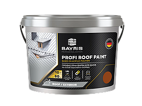 Фарба для даху стійка Profi Roof Paint BAYRIS 5, Жовто-коричневий (RAL 8004)