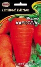 Морква Каротель 20г