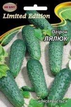 Огірок Лялюк 5г, фото 1