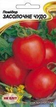 Томат Засолочне чудо 0.1г