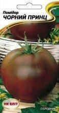 Томат Чорний принц 0.1г