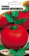 Томат Шапка Мономаха 0.1г