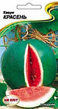 Кавун Красень 2г, фото 3