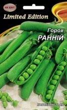 Горох Ранній 20 г