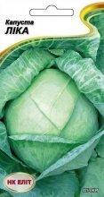 Насіння Капуста Ліка 1г