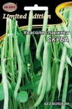 Квасоля Скуба 20 г