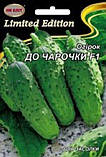 Огірок До чарочки F1 3 г, фото 3