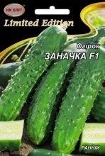 Огірок Заначка F1 3г