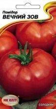 Томат Вічний поклик 0,1 г