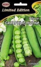 Горох Цукрові нотки 20 г
