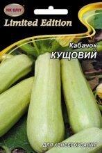 Кабачок Кущовий 20г
