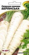 Петрушка коренева Берлінська 2г