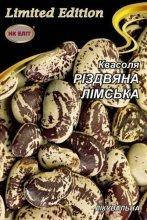 Насіння Квасоля Різдвяна Лімська 20г