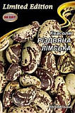 Насіння Квасоля Різдвяна Лімська 20г, фото 3