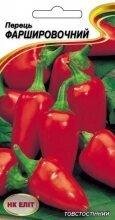 Насіння Перець Фаршировочный 0,3 г, фото 1