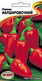 Насіння Перець Фаршировочный 0,3 г, фото 3
