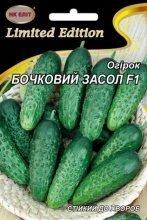 Насіння Огірок Бочковий засол F1 3г, фото 1