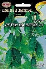 Насіння Огірок Дітки на гілці 3г