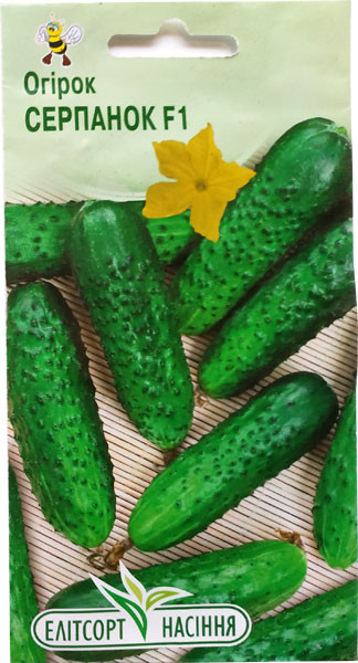 Насіння огірка Серпанок F1 20 шт. бджолозапильний, фото 1