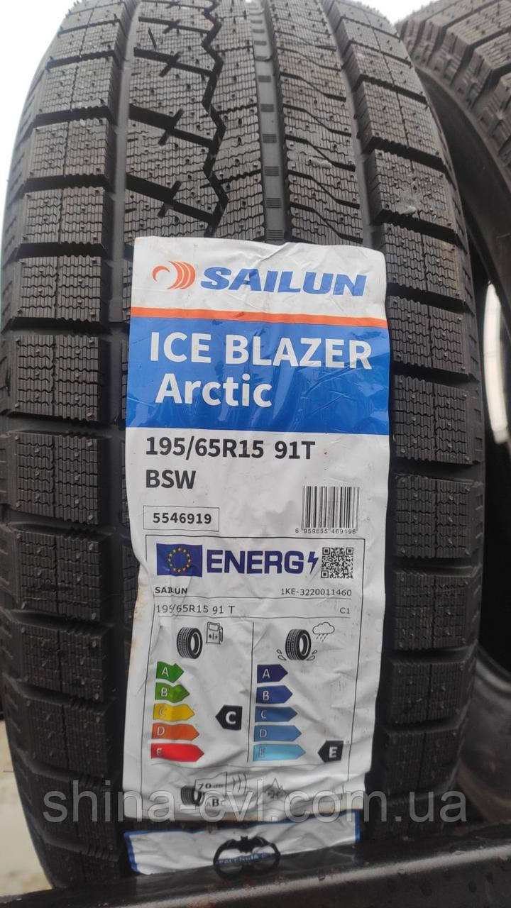 Зимові шини 195 65 r15 91T Sailun Ice Blazer Arctic