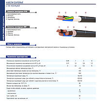 Кабель ВВГ-нг 3*4 ОДЕСКАБЕЛЬ, Кабель силовий, Моноліт, Мідний, Круглий, Для стаціонарного прокладення, фото 4