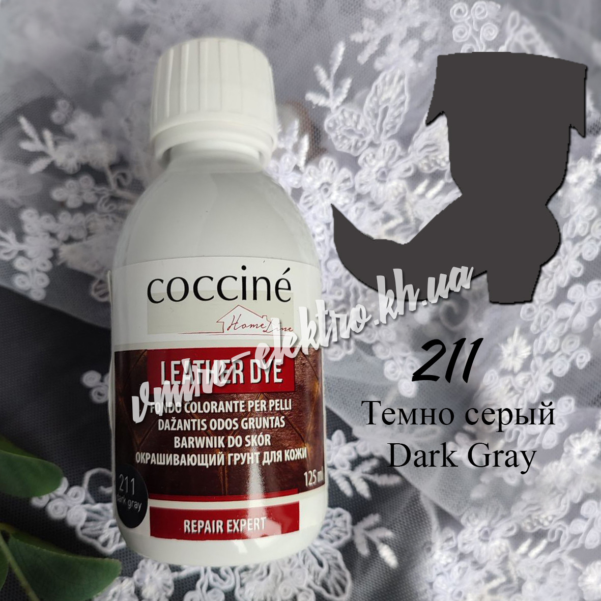 Фарбуючий грунт для гладкої шкіри Leather Dye Coccine Темно сірий 125 мл