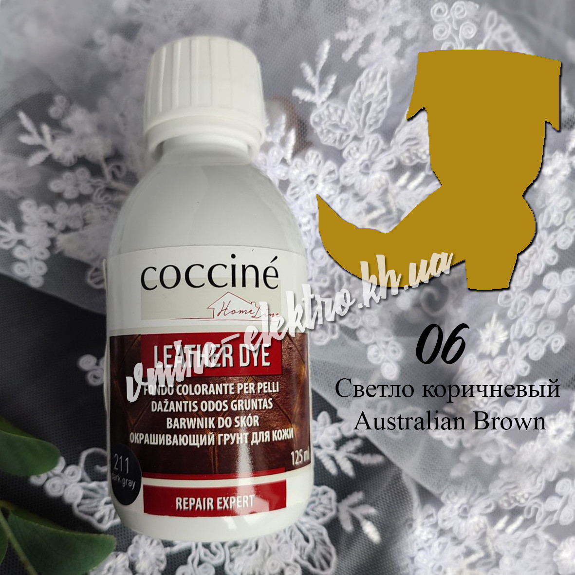 Фарбуючий грунт для гладкої шкіри Leather Dye Coccine Світло коричневий 125 мл