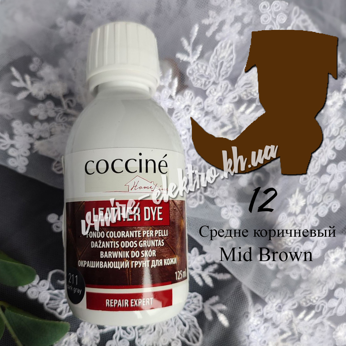 Фарбуючий грунт для гладкої шкіри Leather Dye Coccine Середньо коричневий 125 мл