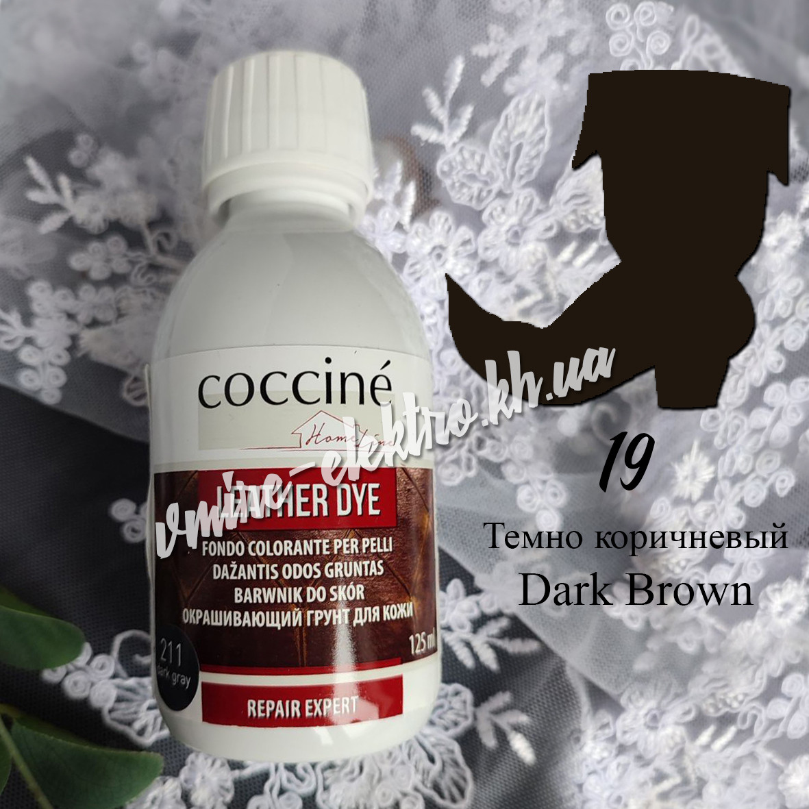 Фарбуючий грунт для гладкої шкіри Leather Dye Coccine Темно коричневий 125 мл