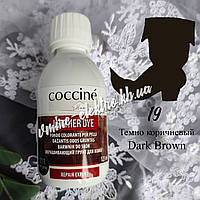 Окрашивающий грунт для гладкой кожи Leather Dye Coccine Темно коричневый 125 мл