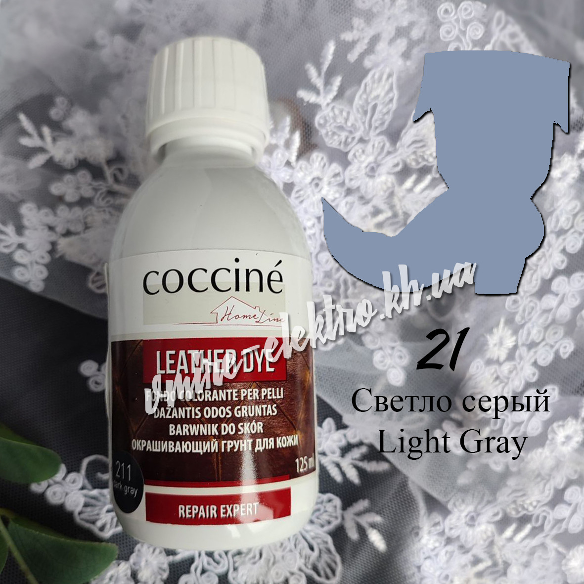 Фарбуючий грунт для гладкої шкіри Leather Dye Coccine Світло сірий 125 мл