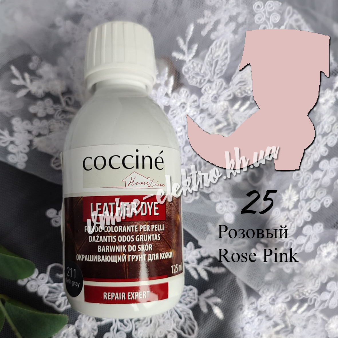 Фарбуючий грунт для гладкої шкіри Leather Dye Coccine Рожевий 125 мл