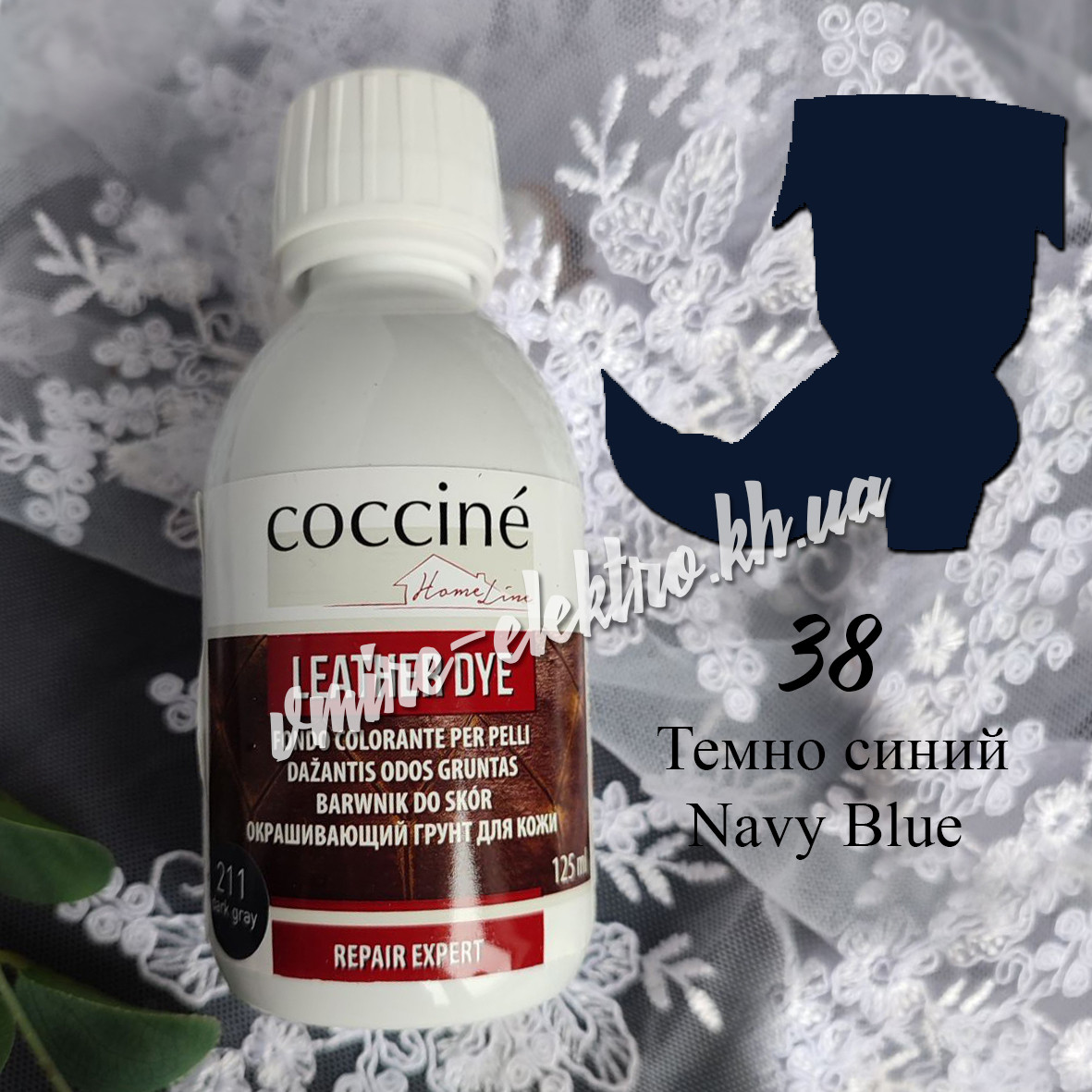 Фарбуючий грунт для гладкої шкіри Leather Dye Coccine Темно синій 125 мл