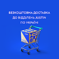 БЕСПЛАТНАЯ ДОСТАВКА ПРИ ЗАКАЗЕ ТОВАРОВ НА СУММУ БОЛЕЕ 2500 ГРН!!! АКЦИЯ!!!