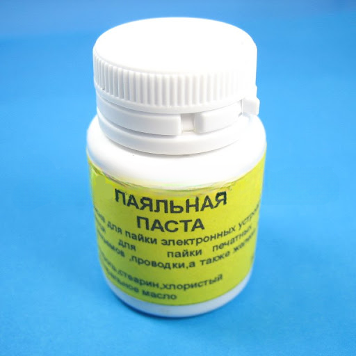 Паяльная паста 25 грамм / паста для пайки / паста паяльная, фото 1